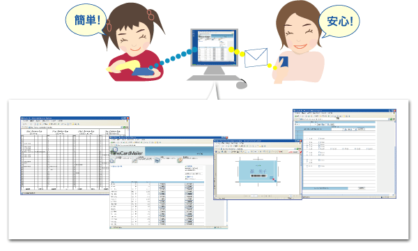 システム構築